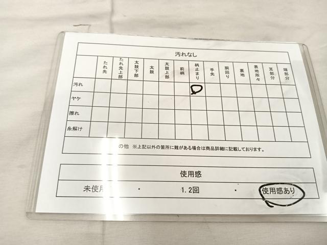 平和屋着物◎六通柄袋帯 流水文 金糸 正絹 逸品 BAAU0799mz