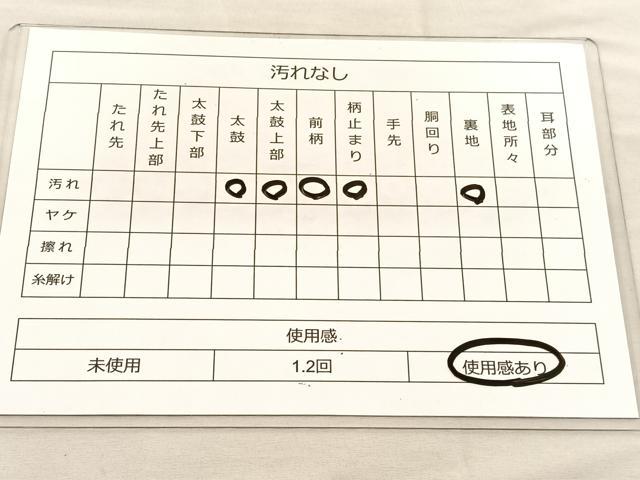 平和屋着物◎六通柄袋帯 唐織 美保姿 扇面花車文 銀糸 正絹 逸品 BAAU0810hv