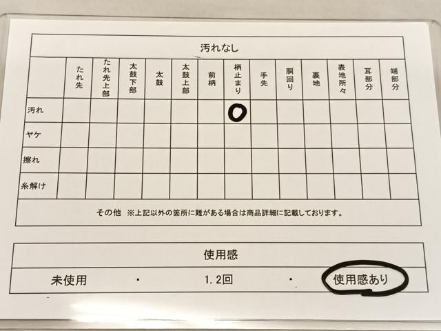 平和屋着物◎六通柄袋帯 唐織 几帳松竹梅 金銀糸 正絹 逸品 BAAU0840hv