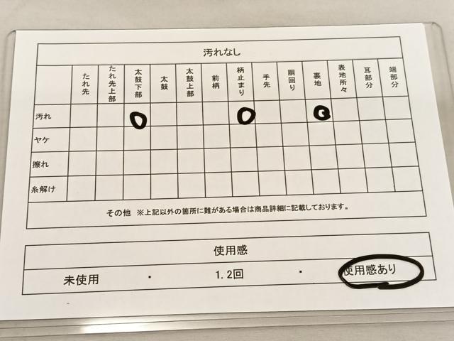 平和屋着物◎太鼓柄袋帯 総駒刺繍 飾花文 銀彩 正絹 逸品 BAAU0847hv