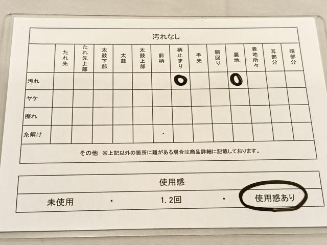 平和屋着物◎六通柄袋帯 唐織 向かい蝶菱花文 金糸 正絹 逸品 BAAU0892hv