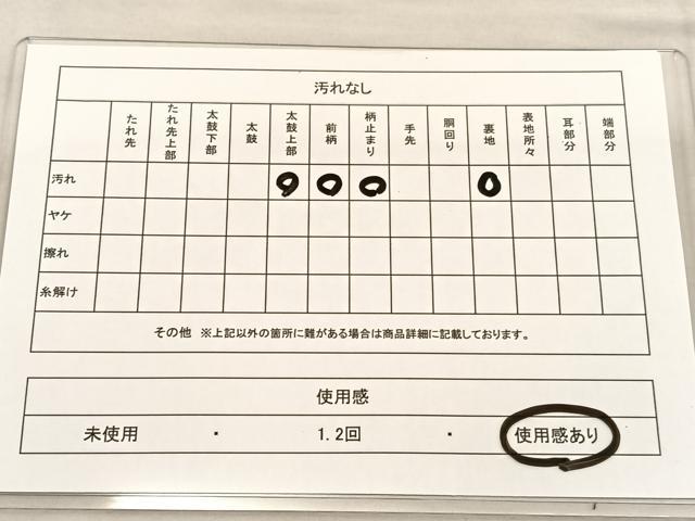 平和屋着物◎六通柄袋帯 唐織 辻が花 金糸 正絹 逸品 BAAU0896hv