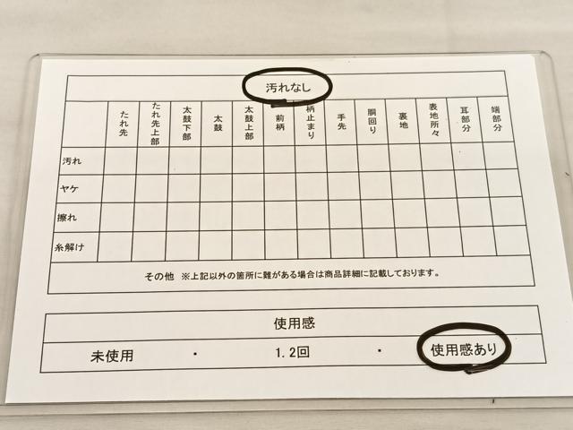 平和屋着物◎宝秀本佐賀錦 六通柄袋帯 扇面宝尽くし花文 九百錦 金糸 正絹 逸品 BAAU0898hv