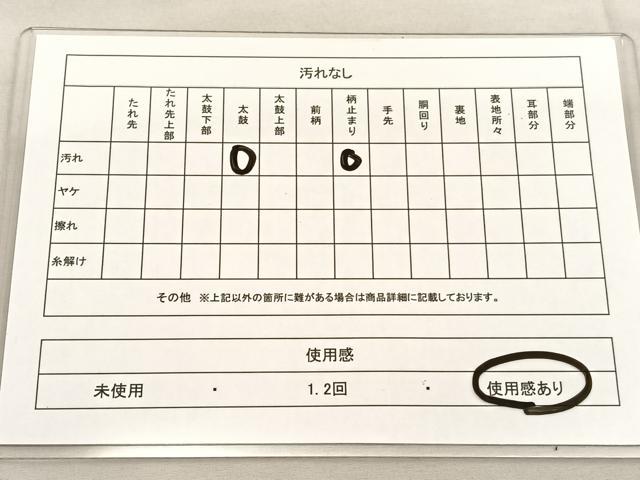 平和屋着物◎六通柄袋帯 渡橋風景文 金銀糸 正絹 逸品 BAAU0903hv
