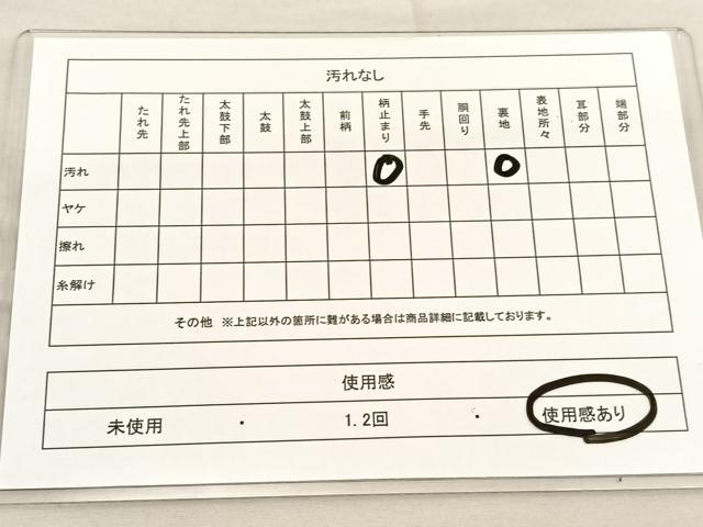 平和屋着物◎六通柄袋帯 唐織 正倉院花文 金糸 正絹 逸品 BAAU0911hv