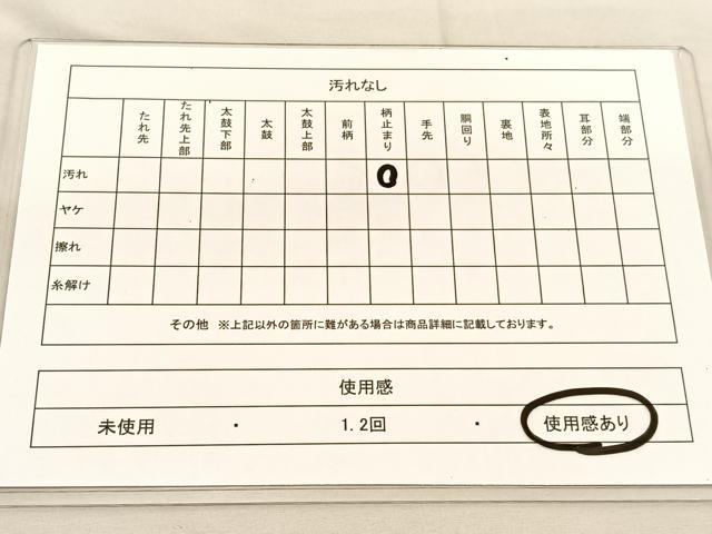 平和屋着物◎六通柄袋帯 切嵌 蜀江花文 金銀糸 引箔 正絹 逸品 BAAU0954hv