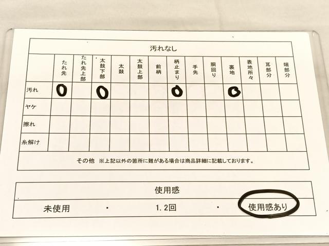 平和屋着物◎六通柄袋帯 唐織 向かい鳳凰亀甲花文 銀糸 正絹 逸品 BAAU0969hv