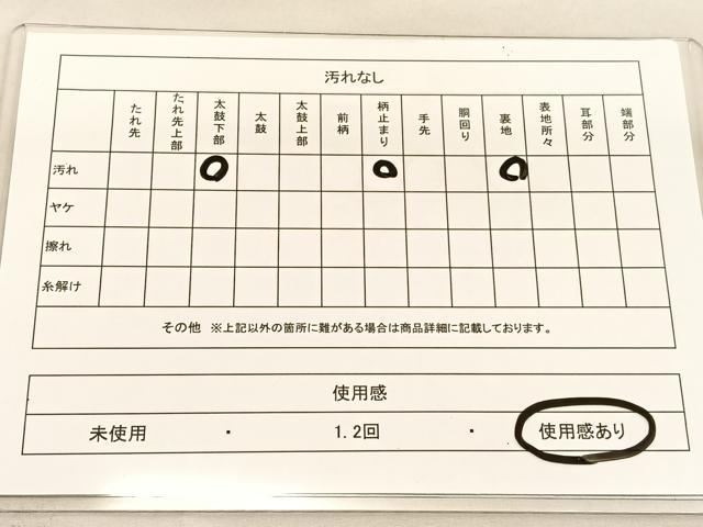 平和屋着物◎六通柄袋帯 孔雀 金銀糸 正絹 逸品 BAAU0985hv