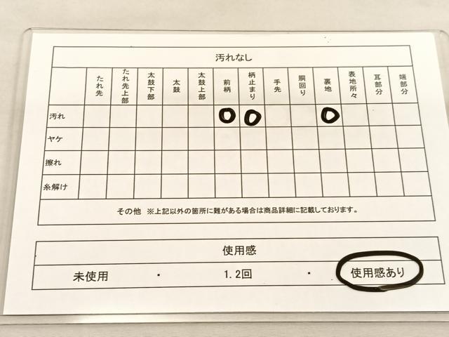 平和屋着物◎六通柄袋帯 唐織 花丸文 金銀糸 正絹 逸品 BAAU0986hv