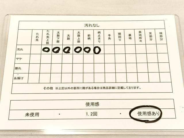 平和屋着物◎六通柄袋帯 唐織 瑞鶴 金銀糸 正絹 逸品 BAAU1002hv