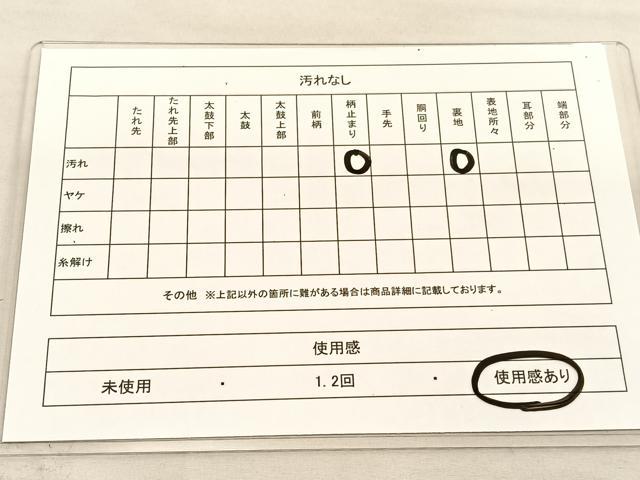 平和屋着物◎六通柄袋帯 清水寺 金糸 正絹 逸品 BAAU1008hv