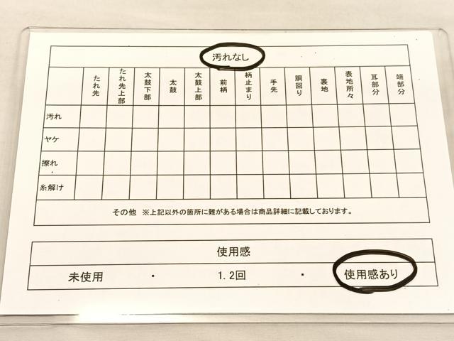 平和屋着物◎太鼓柄袋帯 作家物 寿 金糸 正絹 逸品 BAAU1023hv
