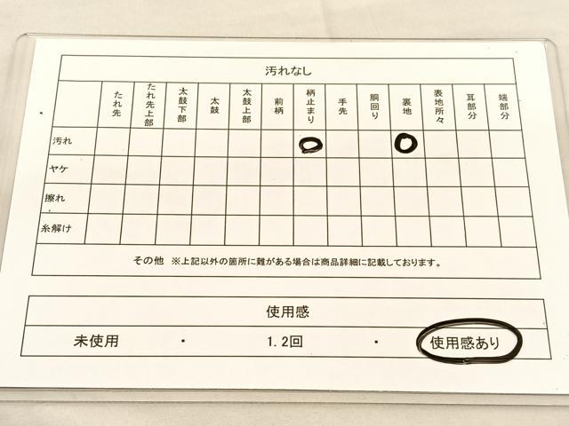平和屋着物◎六通柄袋帯 王朝華文 プラチナ箔 九百錦 正絹 逸品 BAAU1034hv