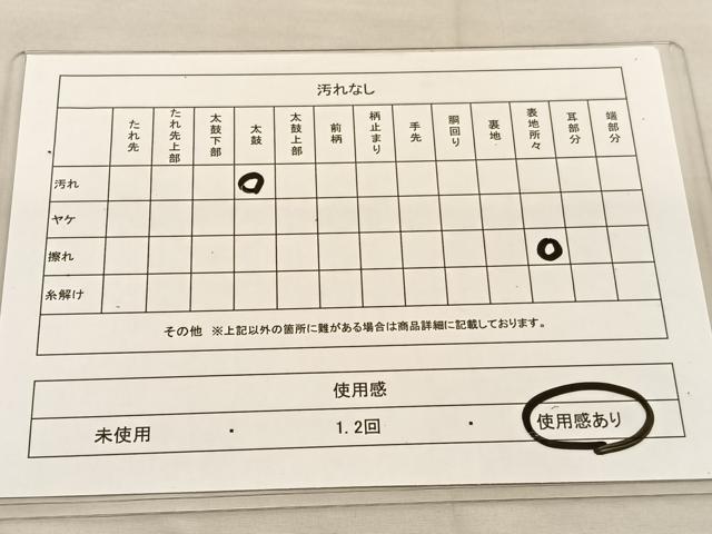 平和屋着物◎六通柄袋帯 草花文 引箔 正絹 逸品 BAAU1040hv