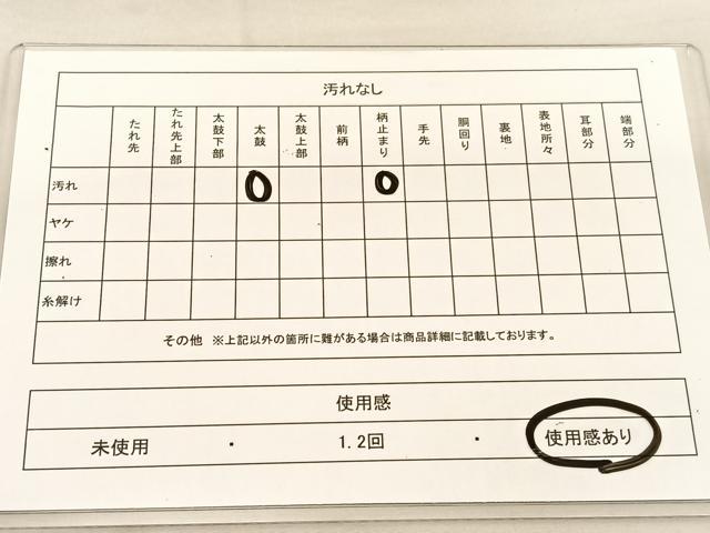 平和屋着物◎六通柄袋帯 唐織 正倉院 扇面花文 銀糸 正絹 逸品 BAAU1041hv
