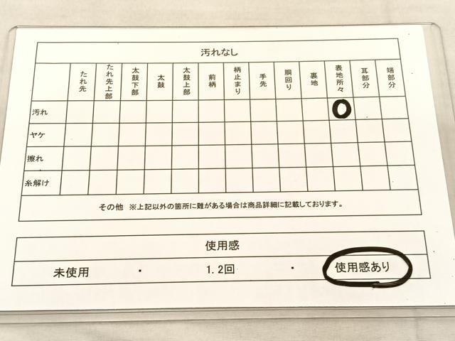 平和屋着物◎六通柄袋帯 唐織 桧扇慶祥文 銀糸 正絹 逸品 BAAU1055hv
