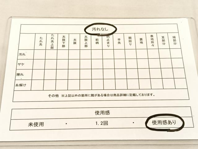 平和屋着物◎太鼓柄袋帯 枝花文 引箔 正絹 逸品 BAAU1062hv