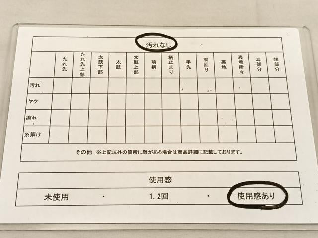 平和屋着物◎六通柄袋帯 雪輪花文 金糸 正絹 逸品 BAAU1072hv