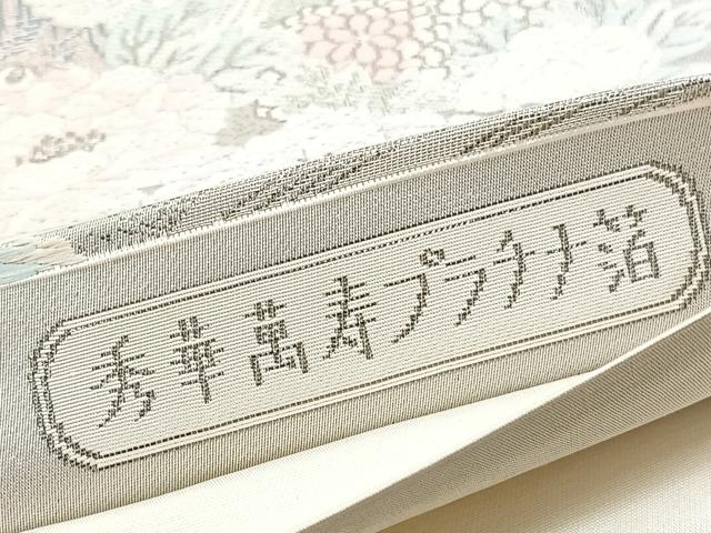 平和屋着物◎六通柄袋帯 唐織 秀華萬寿プラチナ箔 正絹 逸品 BAAU1084hv