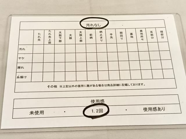 平和屋着物◎全通柄袋帯 横段飾花文 正絹 逸品 BAAU1089hv