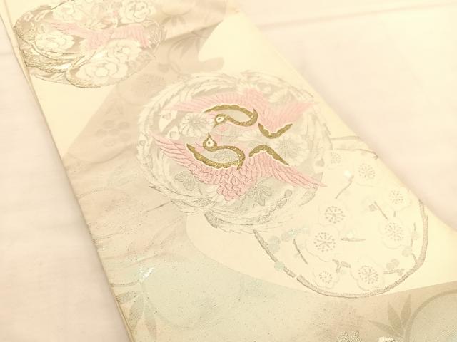 平和屋着物◎六通柄袋帯 唐織 向かい鳳凰花丸文 金銀糸 正絹 逸品 BAAU1091hv