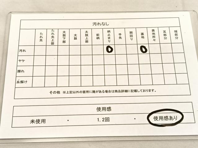 平和屋着物◎六通柄袋帯 唐織 扇面松文 金糸 正絹 逸品 BAAU1093hv