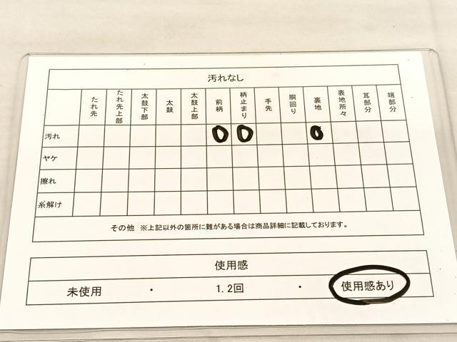 平和屋着物◎六通柄袋帯 格天井鶴花文 金銀糸 正絹 逸品 BAAU1100hv