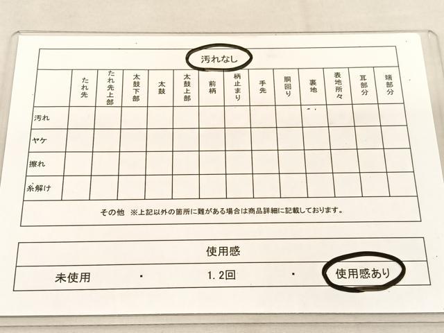 平和屋着物◎六通柄袋帯 唐織 立涌花文 金銀糸 正絹 逸品 BAAU1101hv