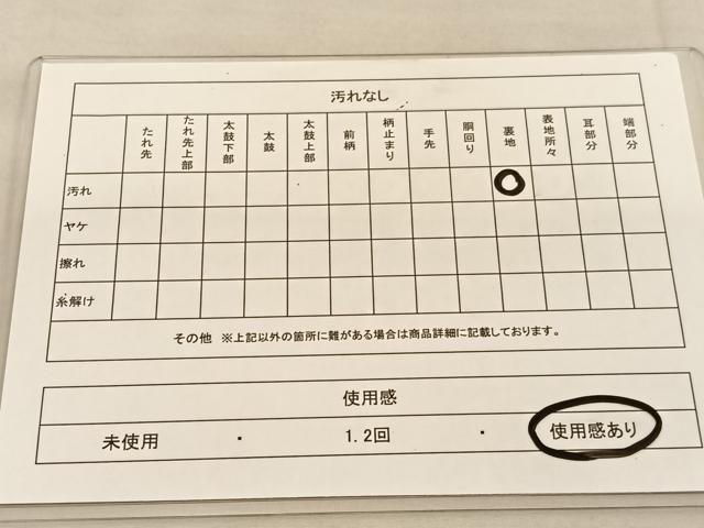 平和屋着物◎六通柄袋帯 景勝の美 銀彩箔 正絹 逸品 BAAU1102hv