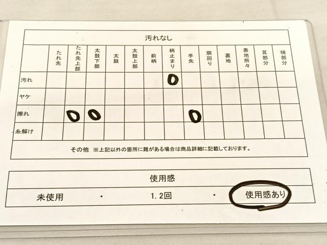 平和屋着物◎六通柄袋帯 唐織 色紙有職花文 金糸 正絹 逸品 BAAU1122hv