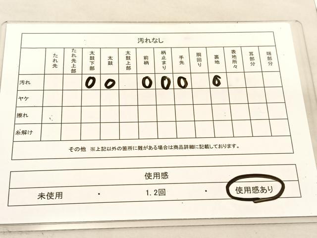 平和屋着物◎六通柄袋帯 唐織 抽象文様 正絹 逸品 BAAU1123hv