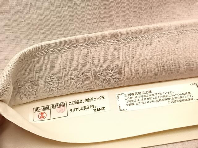 平和屋着物◎六通柄袋帯 稲妻文様 銀糸 正絹 逸品 BAAU1129hv