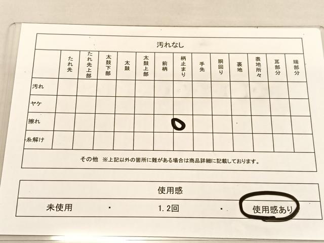 平和屋着物◎佐賀錦 六通柄袋帯 唐織 立涌孔雀花文 金糸 正絹 逸品 BAAU1134hv