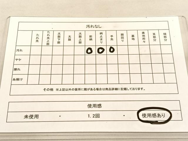 平和屋着物◎六通柄袋帯 唐織 孔雀花文 金銀糸 正絹 逸品 BAAU1138hv