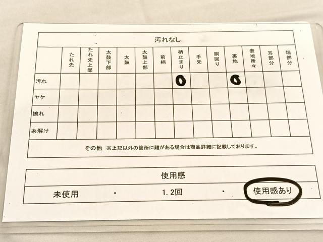 平和屋着物◎六通柄袋帯 唐織 御所車天井文様 プラチナ箔 正絹 逸品 BAAU1139hv