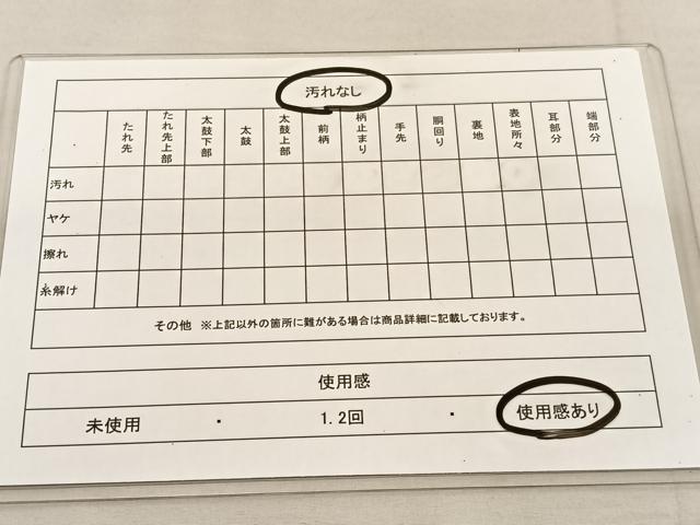 平和屋着物◎六通柄袋帯 唐織 錦秀蒔絵草花文 金糸 引箔 正絹 逸品 BAAU1146hv