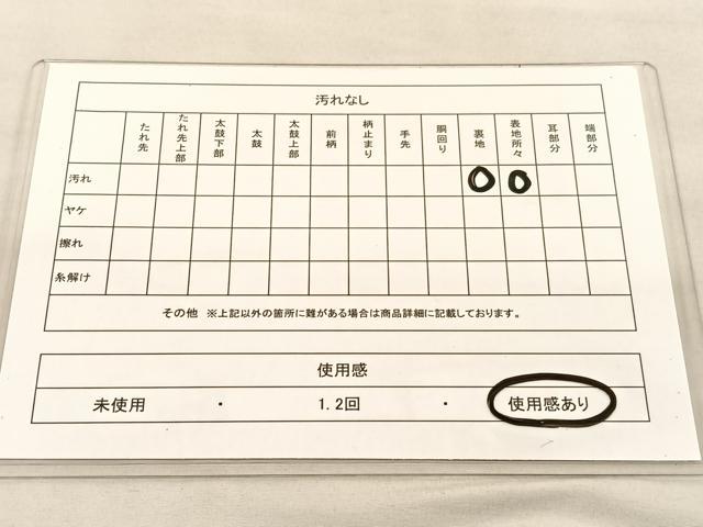 平和屋着物◎六通柄袋帯 花絵皿文 銀糸 正絹 逸品 BAAU1158hv