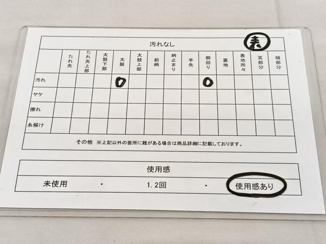 平和屋着物◎両面 全通柄 京袋帯 紬地 赤茶色 正絹 逸品 BAAU1159hv