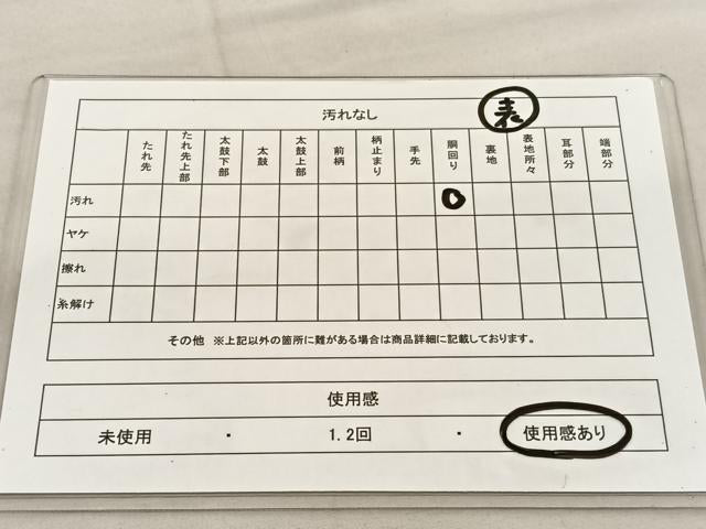 平和屋着物◎両面 全通柄 京袋帯 紬地 暗紅色 正絹 逸品 BAAU1160hv