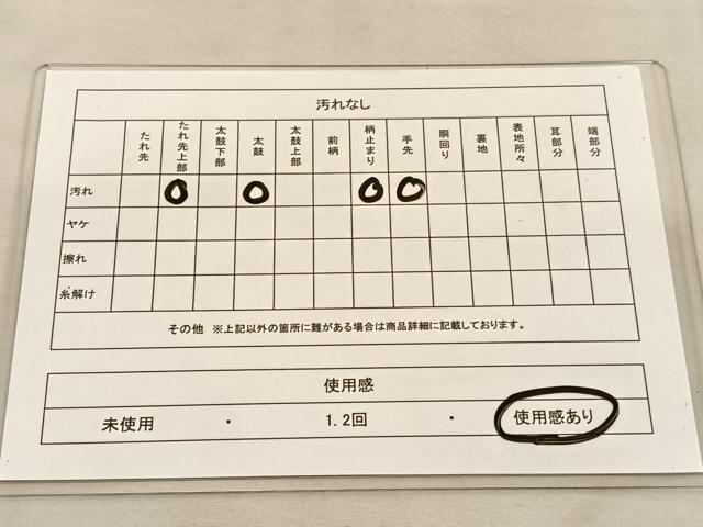 平和屋着物◎六通柄袋帯 唐織 花青海波 金銀糸 正絹 逸品 BAAU1206hv