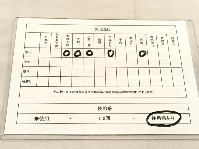 平和屋着物◎六通柄袋帯 陶器花文 金銀糸 正絹 逸品 BAAU1211hv