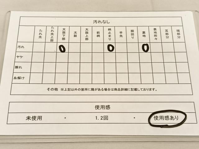 平和屋着物◎六通柄袋帯 唐織 雪輪花文 黒地 金糸 正絹 逸品 BAAU1221hv