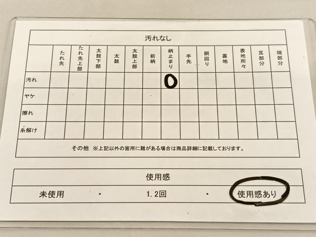 平和屋着物◎六通柄 本袋帯 更紗花文 正絹 逸品 BAAU1238hv