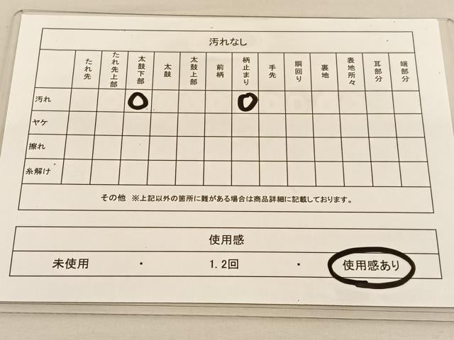 平和屋着物◎六通柄袋帯 唐織 扇面花文 金糸 正絹 逸品 BAAU1261hv