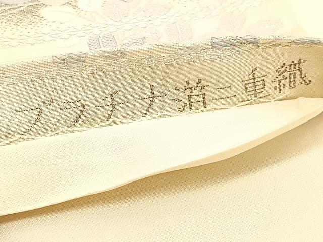平和屋着物◎六通柄袋帯 唐織 束ね熨斗花文 プラチナ箔二重織 正絹 逸品 BAAU1265hv