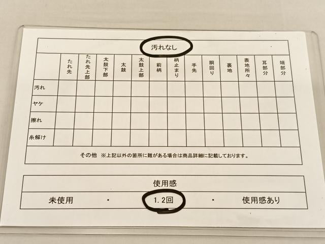 平和屋着物◎六通柄袋帯 石壁文様 金銀糸 正絹 逸品 BAAU1249hv