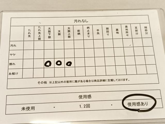 平和屋着物◎六通柄袋帯 唐織 横笛花文 金糸 正絹 逸品 BAAU1279hv