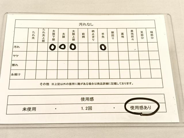 平和屋着物◎六通柄袋帯 草葉文 正絹 逸品 BAAU1283hv