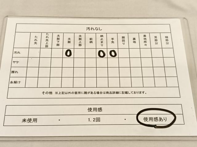 平和屋着物◎本稜佐賀錦 岡野謹製 六通柄袋帯 重ね山文 金糸 証紙付き 正絹 逸品 BAAU1286hv