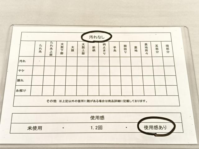 平和屋着物◎六通柄袋帯 唐織 蜀江花文 金銀糸 正絹 逸品 BAAU1287hv